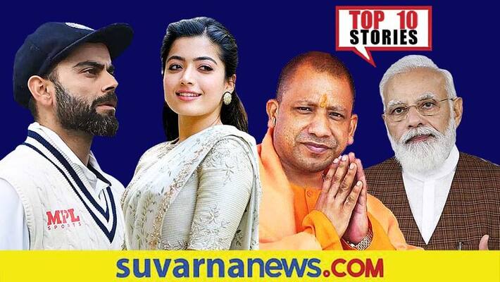 UP election BJP candidate list to Republic day celebration top 10 news of January 15 ckm UP election BJP candidate list to Republic day celebration top 10 news of January 15 ckm