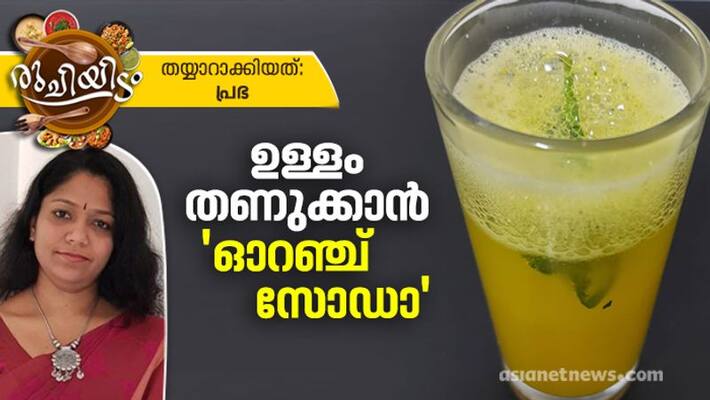 how to make Orange soda how to make Orange soda