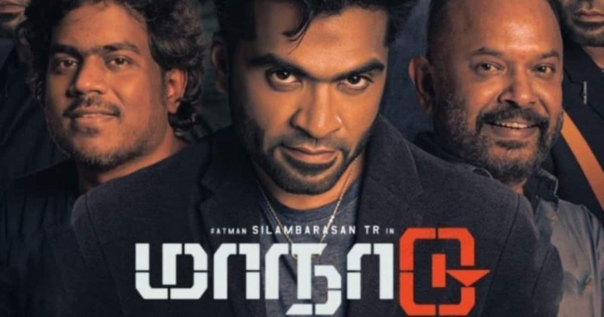 Maanaadu : சர்வதேச பட விழாவில் 5 விருதுகளை வென்று கெத்து காட்டிய மாநாடு.. ஆனா சிம்புவுக்கு மட்டும் விருது இல்ல