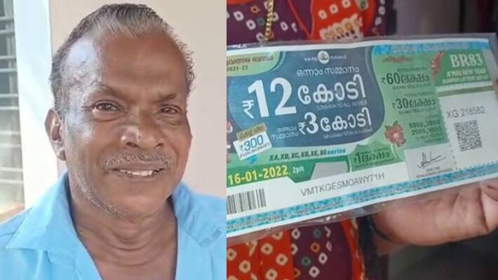 Kerala Painter who bought ticket a few hours before draw wins Rs 12 cr mah Kerala Painter who bought ticket a few hours before draw wins Rs 12 cr mah