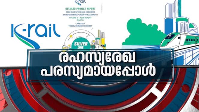 K Rail DPR Out News Hour