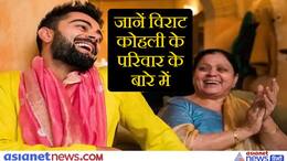 Virat Kohli step down from Team India test captaincy know about cricketer family KPZ