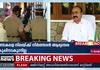 home department complete failure alleges VD Satheesan
