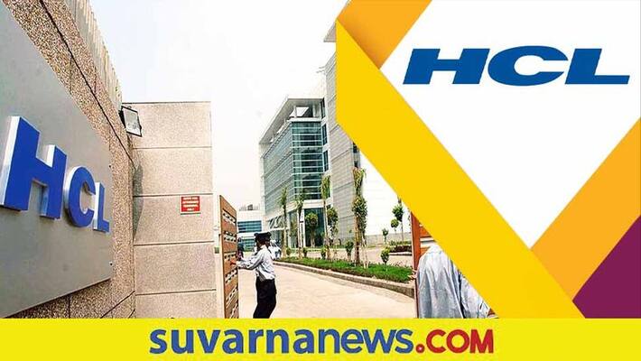 HCL Technologies said to hire up to 22 thousand freshers in financial year 2022 gow HCL Technologies said to hire up to 22 thousand freshers in financial year 2022 gow