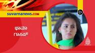 Kannada actress Bhama clarifies about suicide rumours vcs