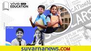 Vivo for education scholarship- 100 students will get assistance