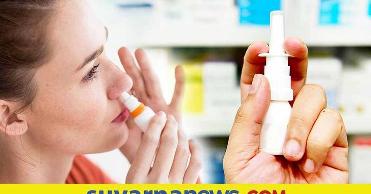 Health Tips ನೀವೂ ಪ್ರತಿ ದಿನ ನಾಸಲ್ ಸ್ಪ್ರೇ ಬಳಸ್ತೀರಾ? ಆರೋಗ್ಯ ಹಾಳಗ್ಬಹುದು