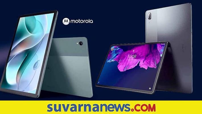 Moto Tab g70 lte tablet launched to Indian market and check Price features details Moto Tab g70 lte tablet launched to Indian market and check Price features details