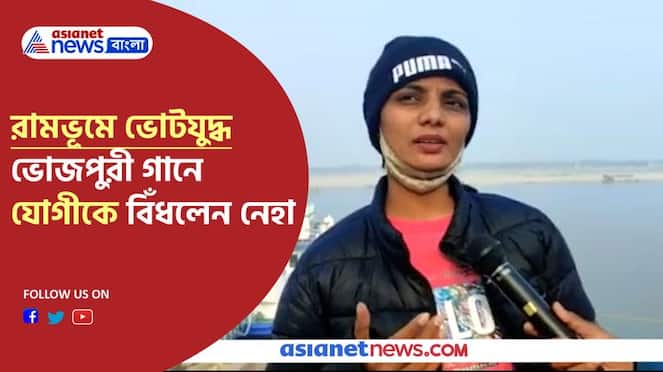 UP Elections 2022 Exclusive interview with Bhojpuri singer Neha Singh Rathore Pnb