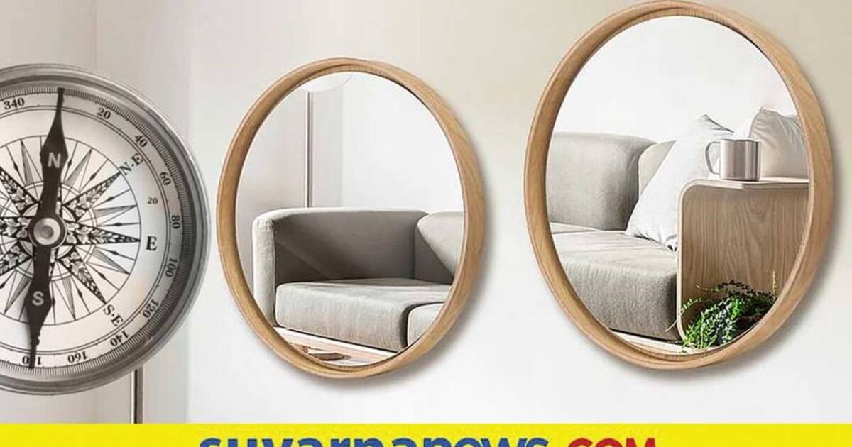 Mirror Vastu ಅಂಗಡಿಗಳಲ್ಲಿ ಇಂಥ ಕನ್ನಡಿ ಇರಿಸಿದ್ರೆ ವ್ಯಾಪಾರ ದ್ವಿಗುಣವಾಗೋದು ಖಚಿತ!