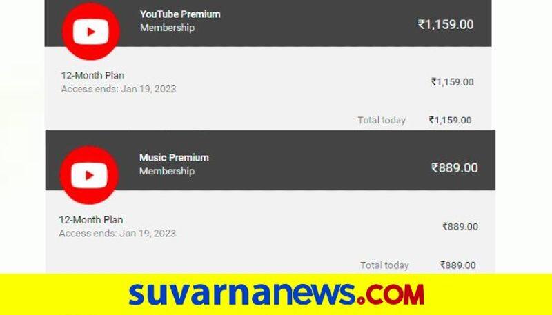 YouTube Premium Music Annual Plans Launched in India discounted prices until January 23 mnj