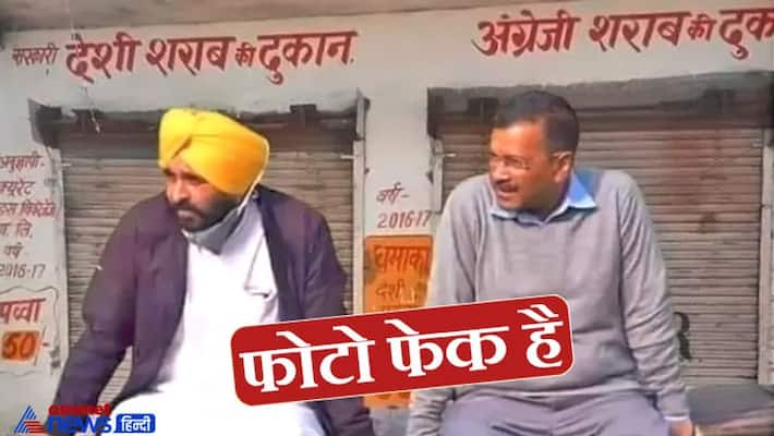 Fact Check of viral photo of Arvind Kejriwal claiming Delhi CM sitting in front of liquor shop KPI Fact Check of viral photo of Arvind Kejriwal claiming Delhi CM sitting in front of liquor shop KPI