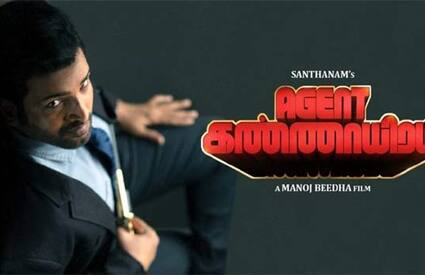 Santhanam Agent Kannayiram Teaser Will Be Out On Jan 21st..