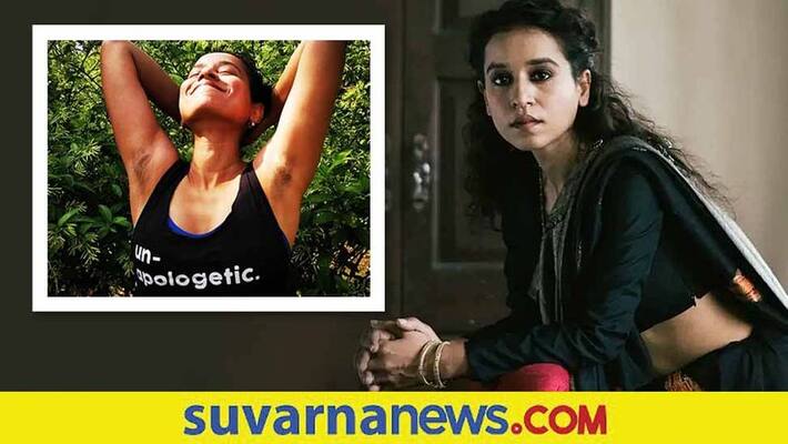 Tillotama shome viral post with armpit hair and getting response from netizens Tillotama shome viral post with armpit hair and getting response from netizens
