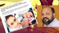 gulf-returnee-women-mini-maria-josy get support from minister p rajeev on bribe issue