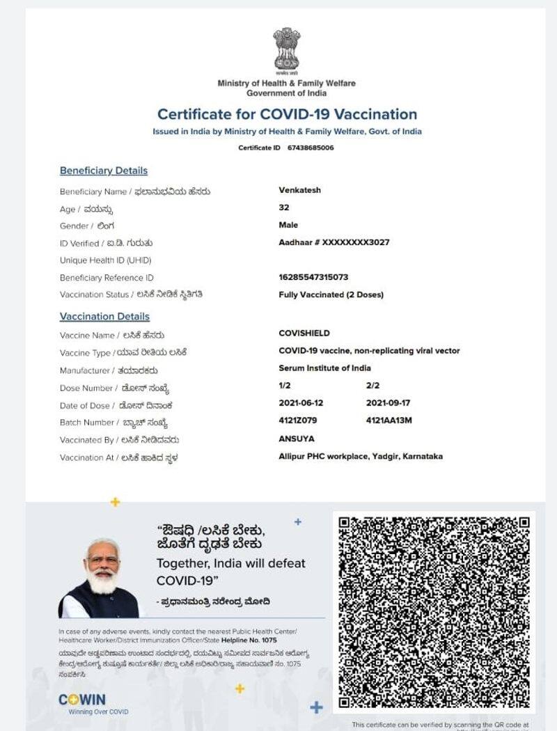 Embarrassment to District Administration For Covid Vaccine Scam in Yadgir grg