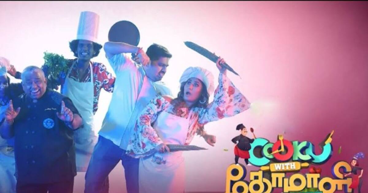 Cook With Comali 3 : இது நம்ம லிஸ்ட்லயே இல்லையே!! குக் வித் கோமாளியில் களமிறங்கும் சூர்யா பட ஹீரோயின் - யார் த