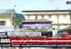 clash between ambalapuzha cpim area committee and panchayath president makes fuss