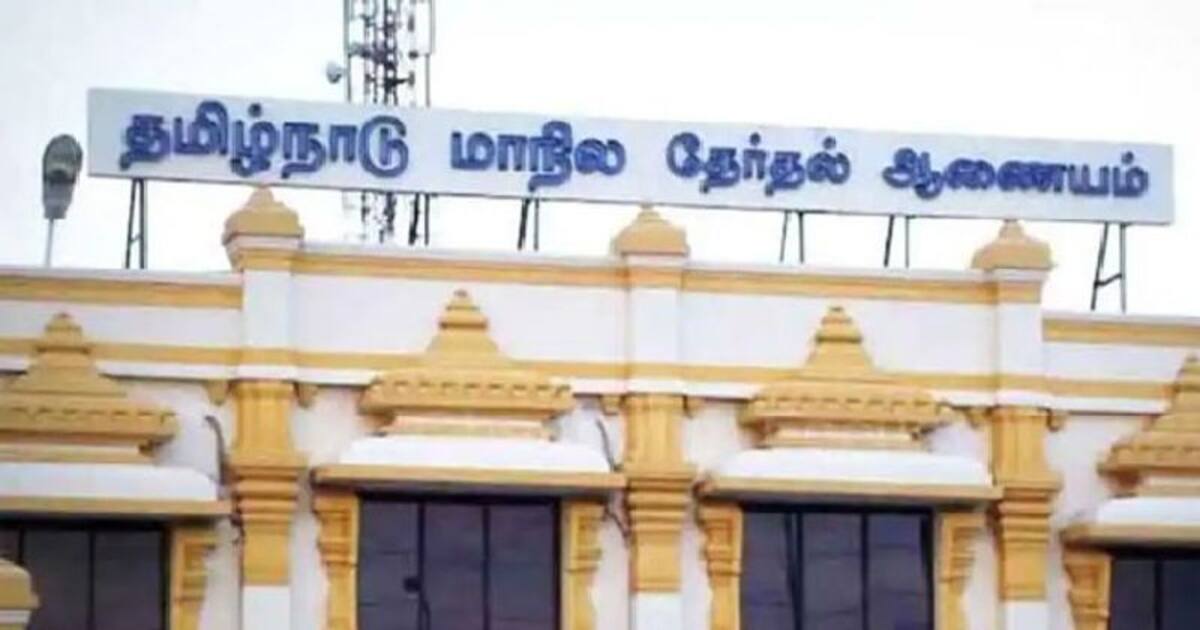 Urban Election:சூடுபிடிக்கும் தேர்தல் களம்..மாநில தேர்தல் ஆணையம் புது உத்தரவு..உள்ளாட்சி பிரதிநிதிகளுக்கு செக்