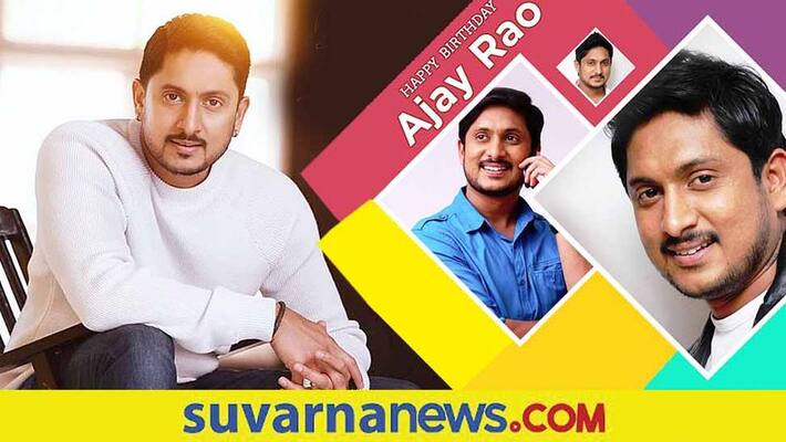 Kannada Actor Ajay Rao Turns to 42 and Celebrating Birthday Today gvd Kannada Actor Ajay Rao Turns to 42 and Celebrating Birthday Today gvd
