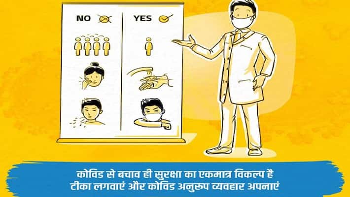 corona virus, Update data on Omicron, vaccination and new cases in India KPA corona virus, Update data on Omicron, vaccination and new cases in India KPA