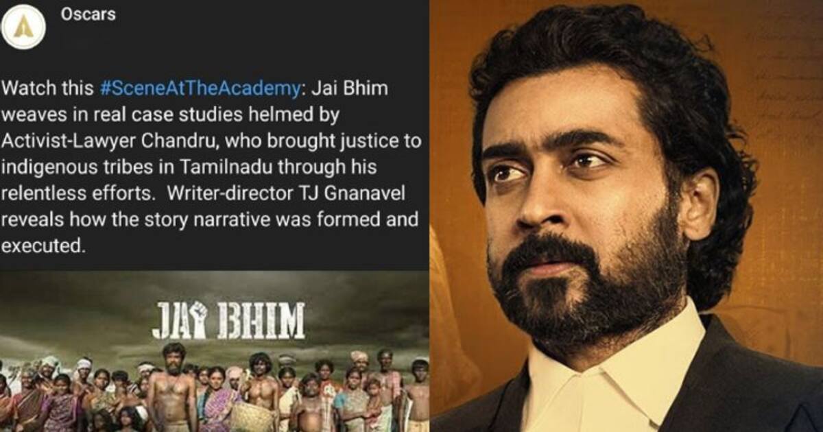 ஆஸ்கர் யூடியூப் பக்கத்தில் ஜெய் பீம் வீடியோ... ஆஸ்கர் கமிட்டிக்கு பணம் கொடுத்தாரா சூர்யா? - உண்மை பின்னணி