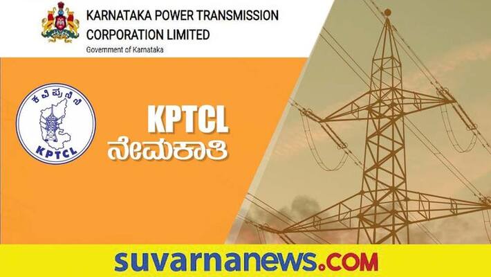 belagavi Man arrested for cheating with smartwatch during KPTCL Exam gow belagavi Man arrested for cheating with smartwatch during KPTCL Exam gow