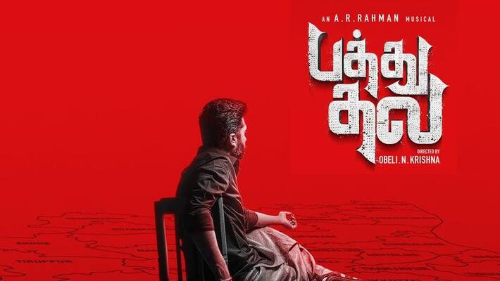 simbu pathu thala bts video goes viral simbu pathu thala bts video goes viral