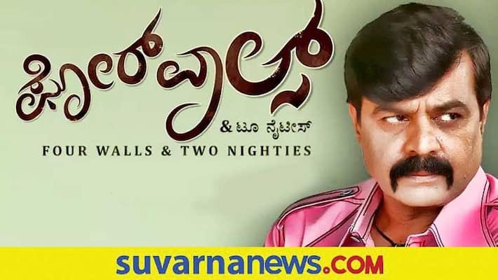 Satya Cine Distributors Took Fourwalls Kannada Movie Distribution Rights gvd Satya Cine Distributors Took Fourwalls Kannada Movie Distribution Rights gvd