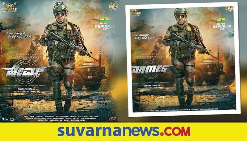 Puneeth Rajkumar Starrer James To Hit Screens on March 17th gvd
