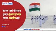Republic Day celebration on the top of a snow-capped mountain by Himveers  Pnb