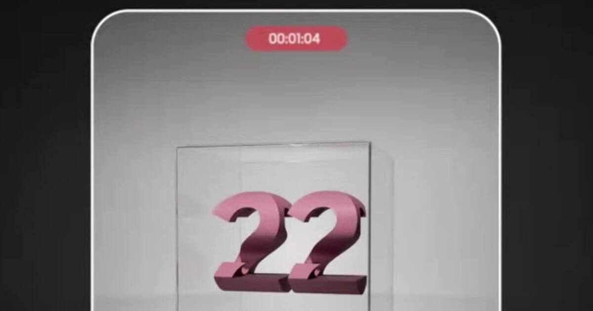 கேலக்ஸி எஸ்22 சீரிஸ் வெளியீட்டு தேதியை அறிவித்த சாம்சங்