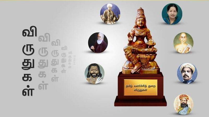 Tamil Development Awards announced by cm stalin