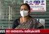 if you have three days continuous fever seek hospital treatment says veena george