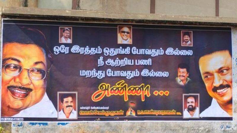 Alagiri supporters posters in Madurai have caused a stir in political and dmk circles