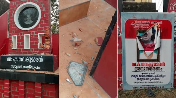 CPM Leader memoir statue attacked at Trivandrum