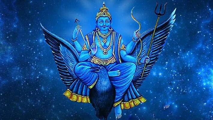 Shani Varki on 12 July these 3 zodiacs will be beneficial BDD Shani Varki on 12 July these 3 zodiacs will be beneficial BDD