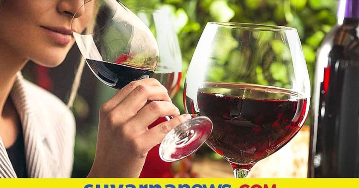 Red Wine ರೆಡ್ ವೈನ್ ಕುಡೀರಿ ಅನ್ನಲ್ಲ.... ಆದ್ರೆ ಕುಡಿಯೋದ್ರಿಂದ ಏನೆಲ್ಲಾ