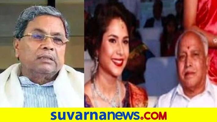Congress Leader Siddaramaiah condolences Yediyurappa granddaughter soundarya death rbj Congress Leader Siddaramaiah condolences Yediyurappa granddaughter soundarya death rbj