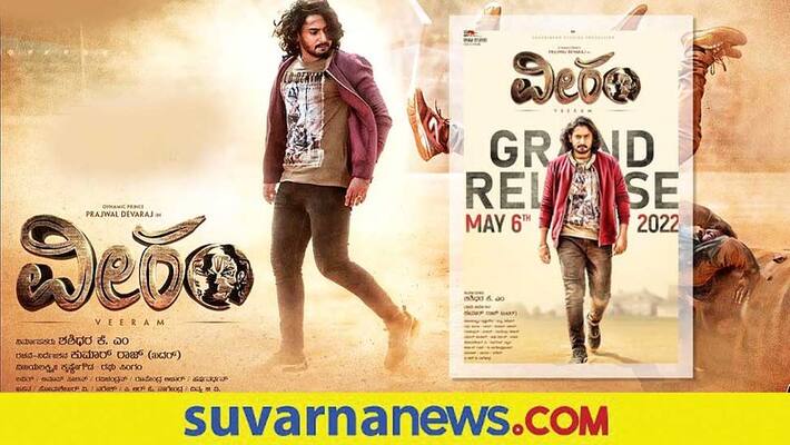 Prajwal Devaraj Starrer Veeram To Hit Screens on May 6th gvd Prajwal Devaraj Starrer Veeram To Hit Screens on May 6th gvd