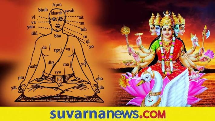 Know when and how to chant Gayatri Mantra skr Know when and how to chant Gayatri Mantra skr