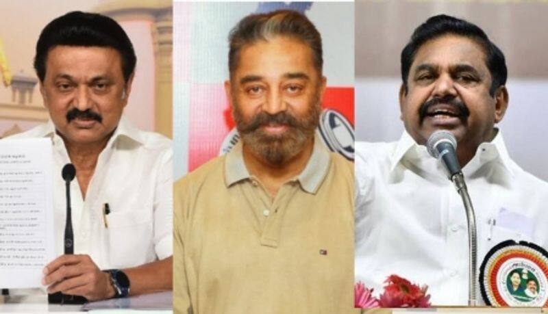 5 parties that are going it alone .. Direct competition for AIADMK DMK .. Who is going to heat up for victory. ??