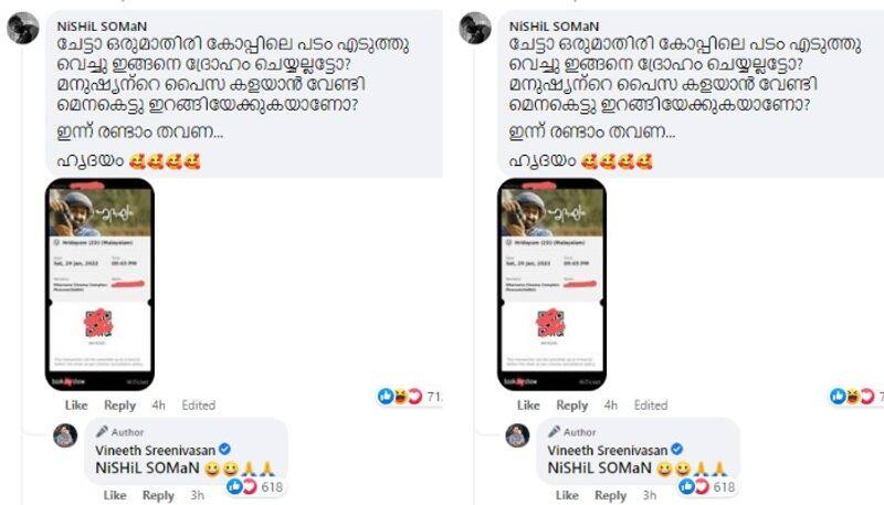 vineeth sreenivasan response for fan comment on hridayam movie