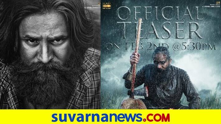 SriNagar Kitty Starring Gowli Movie Teaser to be Released on 2nd February gvd SriNagar Kitty Starring Gowli Movie Teaser to be Released on 2nd February gvd