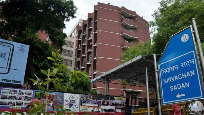 Cash donation cannot be taken more than two thousand rupees, strict rules by Election Commission bpsb Cash donation cannot be taken more than two thousand rupees, strict rules by Election Commission bpsb