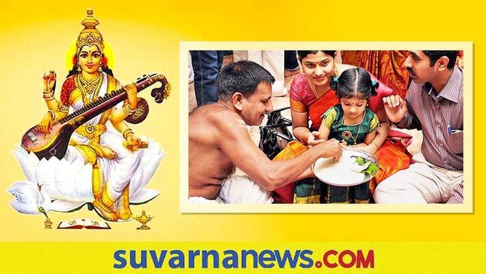 Worship Maa Saraswati like this on Basant Panchami know the importance of Vidyarambh Sanskar skr Worship Maa Saraswati like this on Basant Panchami know the importance of Vidyarambh Sanskar skr