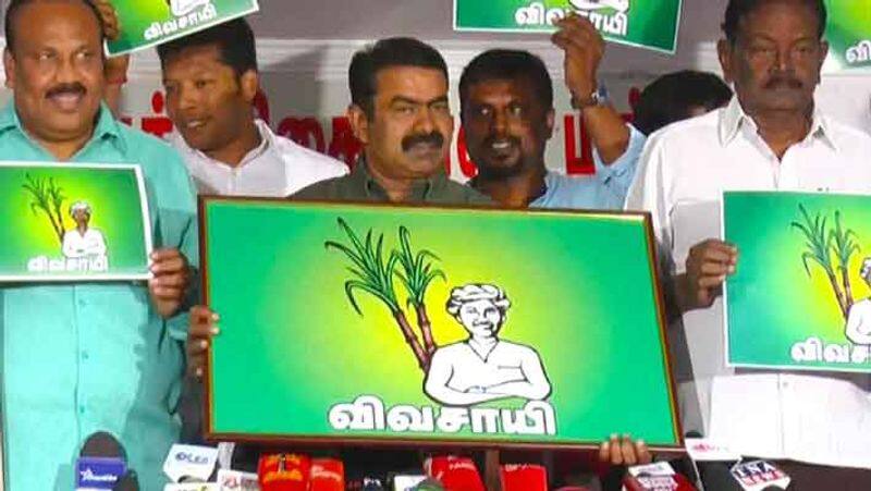 Urban Local Election... We have allotted farmer symbol to Naam Tamilar Katchi party