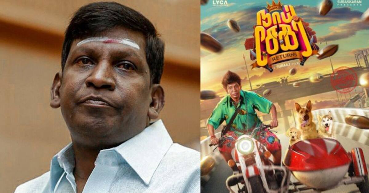 சொல்லிக்காட்டும் லைகா... மல்லுக்கட்டும் வடிவேலு... திடீர் மோதலால் பரபரப்பு - நாய்சேகர் ரிட்டர்ன் வருவாரா?