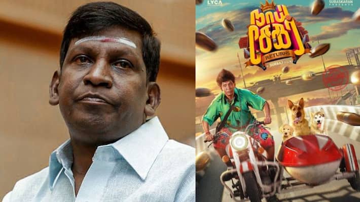 Vaigaipuyal Vadivelu starrer Naaisekar returns movie twitter review Vaigaipuyal Vadivelu starrer Naaisekar returns movie twitter review