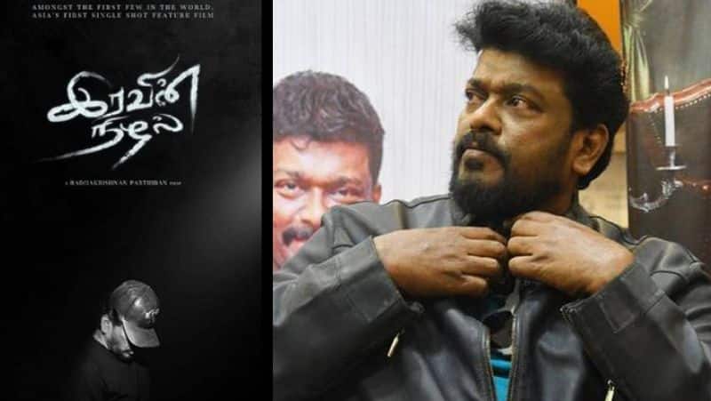 Actor Parthiban got angry at Iravin nizhal teaser function